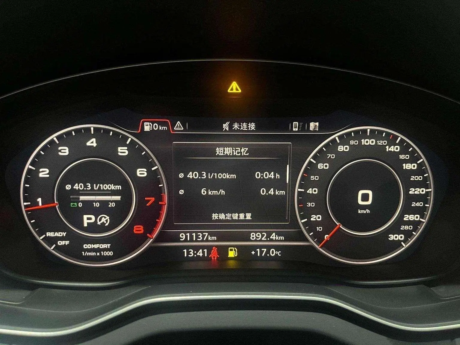 Audi Q5L 2020 45 TFSI Premium Fashion