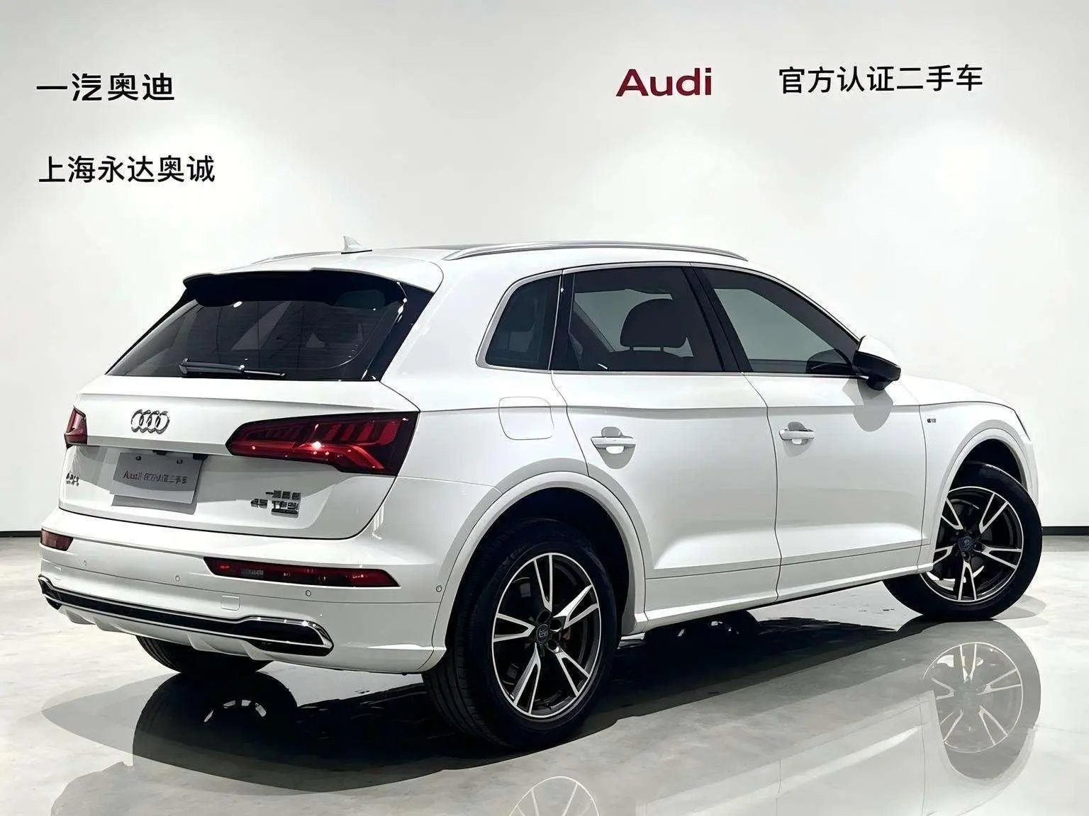 Audi Q5L 2020 45 TFSI Premium Fashion