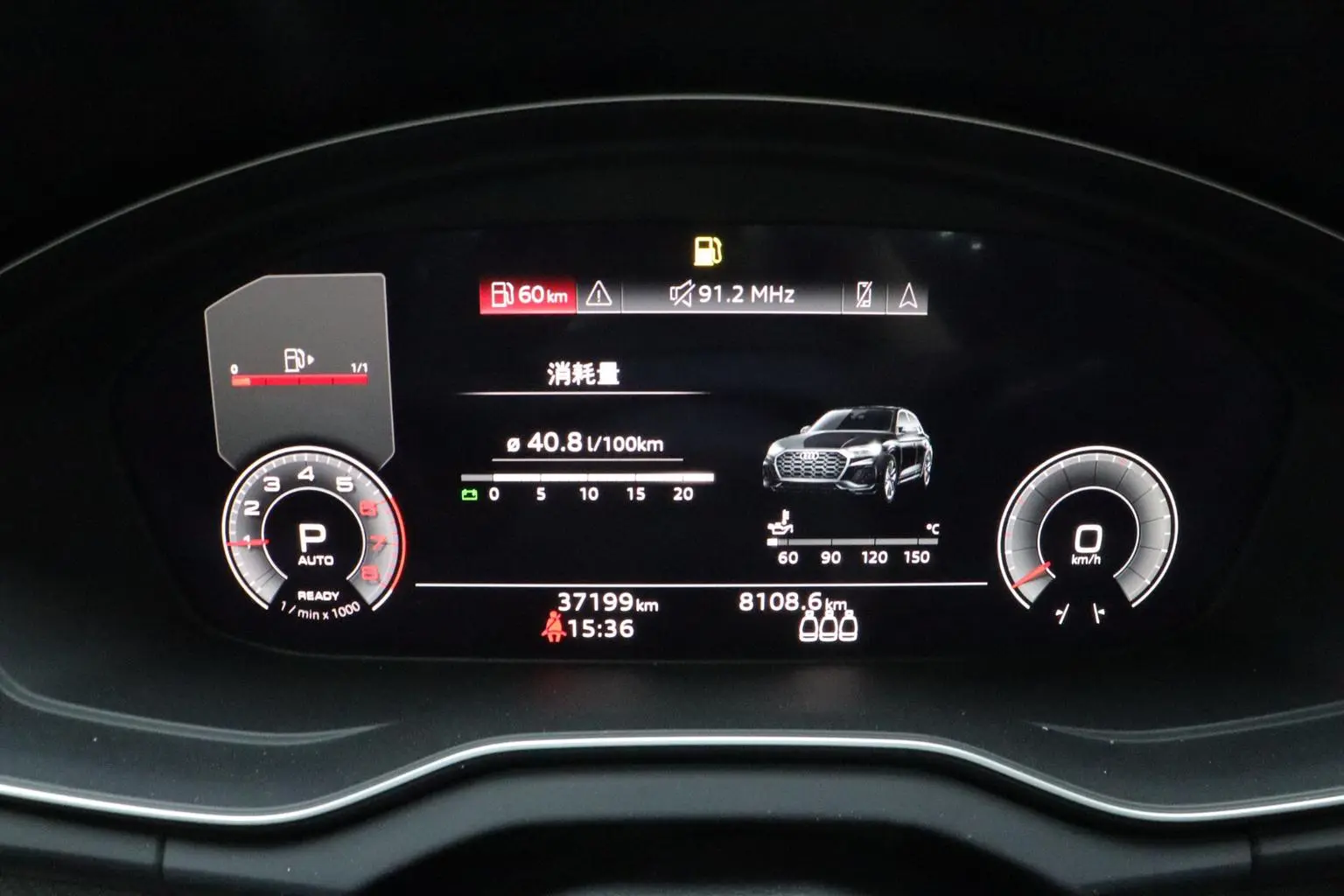 Audi Q5L 2024 40TFSI Dynamic Luxury