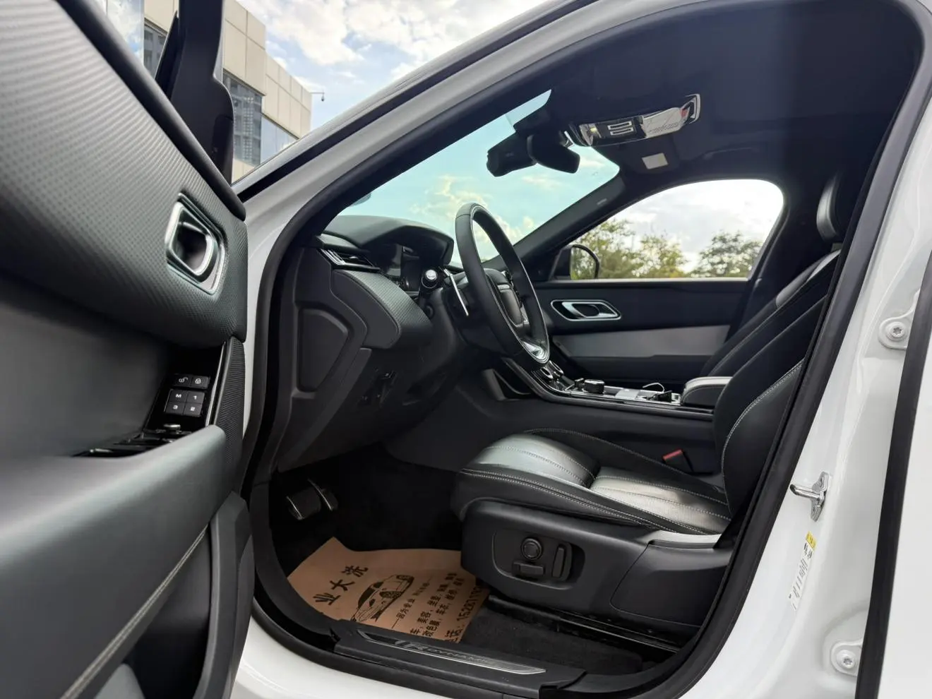Land Rover Range Rover Star 2020 P250 R-DYNAMIC S