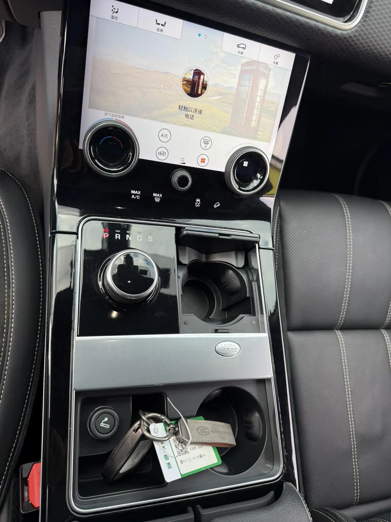 Land Rover Range Rover Star 2020 P250 R-DYNAMIC S