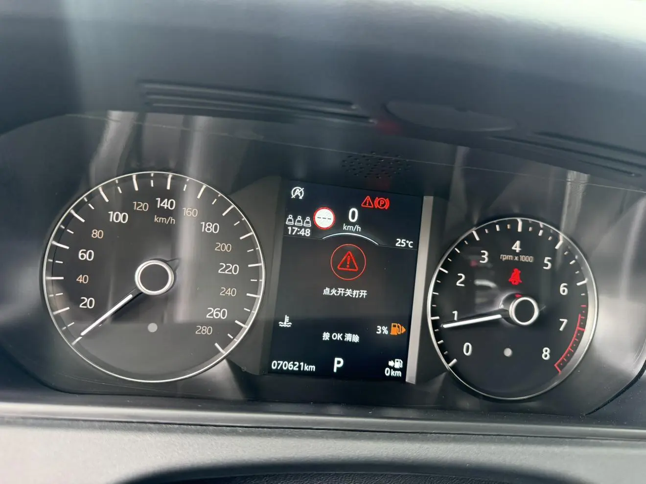 Land Rover Range Rover Star 2020 P250 R-DYNAMIC S