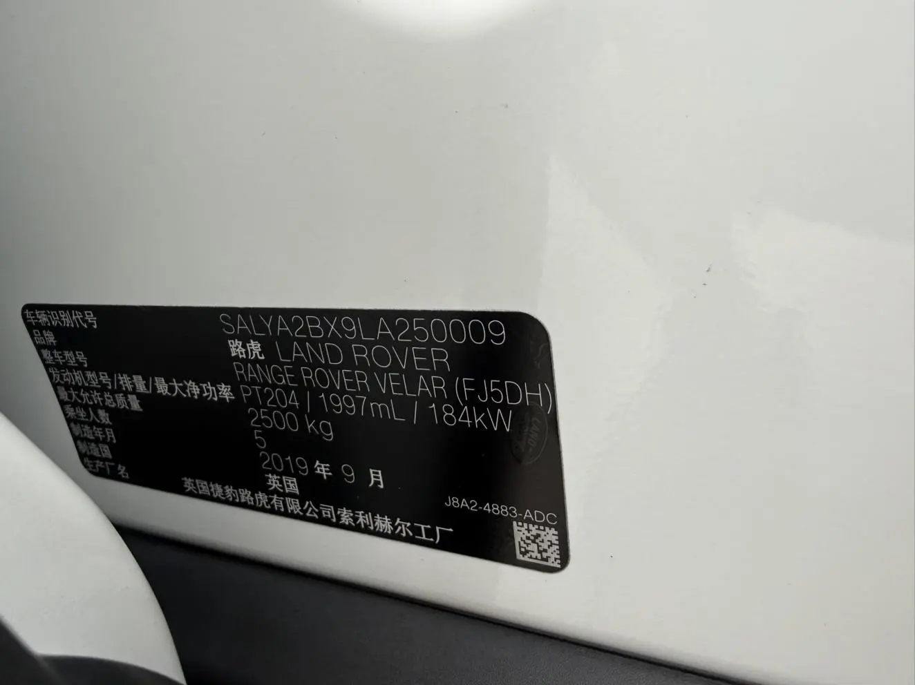 Land Rover Range Rover Star 2020 P250 R-DYNAMIC S