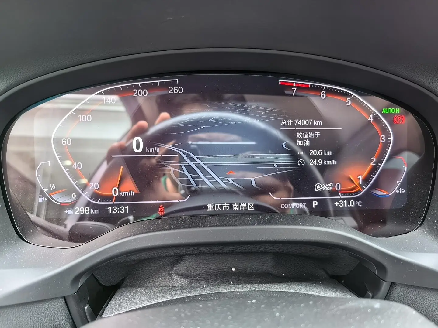 BMW X3 2022 xDrive30i Leading M