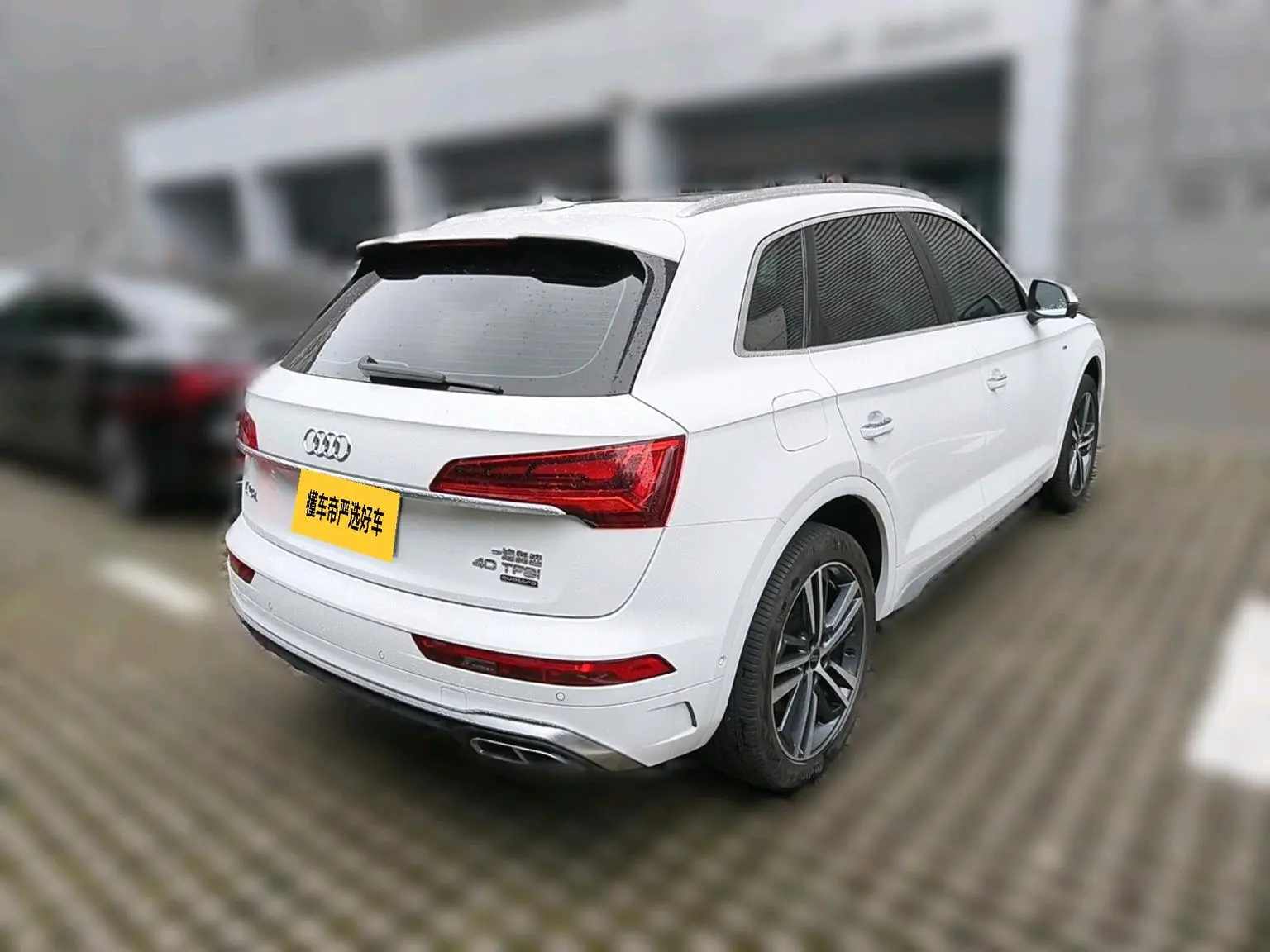 Audi Q5L 2022 40T Dynamic Luxury