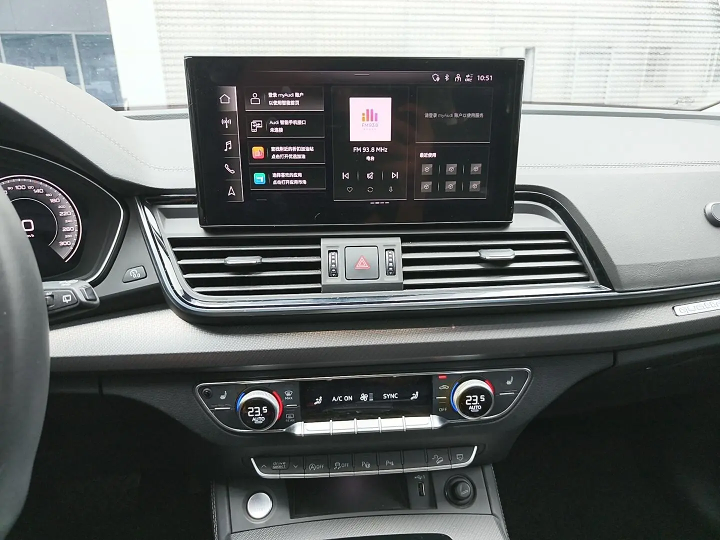 Audi Q5L 2022 40T Dynamic Luxury