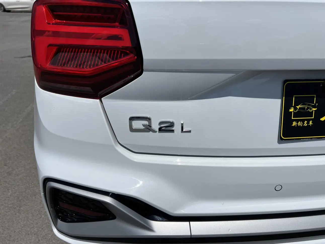 Audi Q2L 2022 35 TFSI Dynamic Fashion