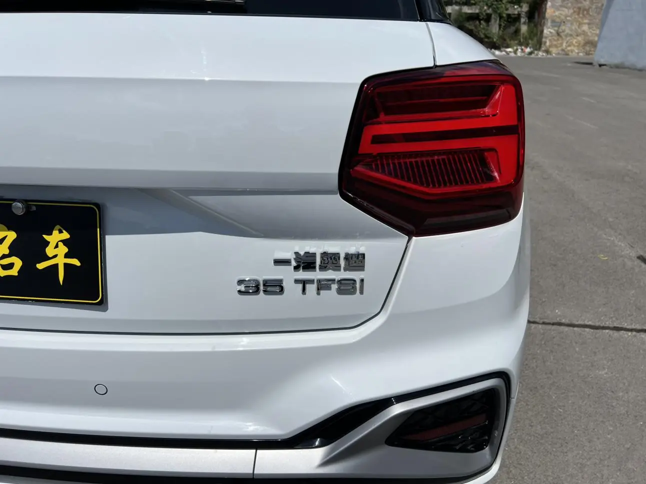 Audi Q2L 2022 35 TFSI Dynamic Fashion