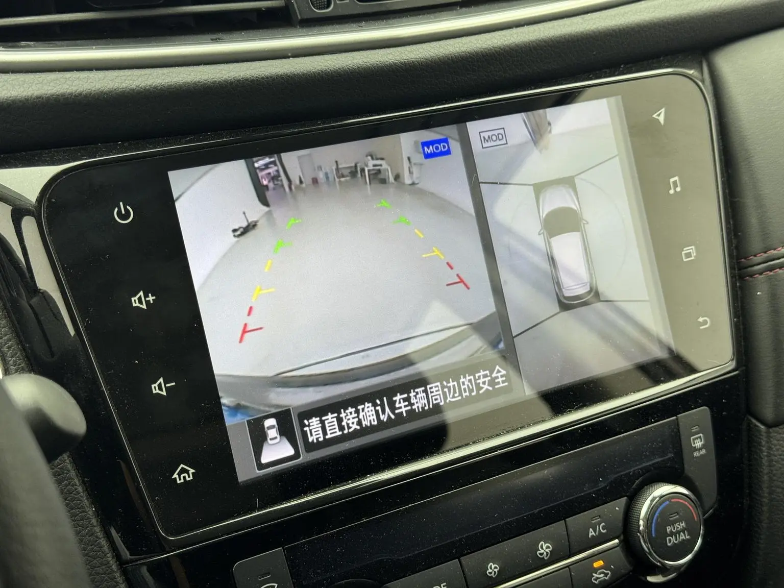 Nissan Qashqai 2022 2.0L XV Prem. Luxury