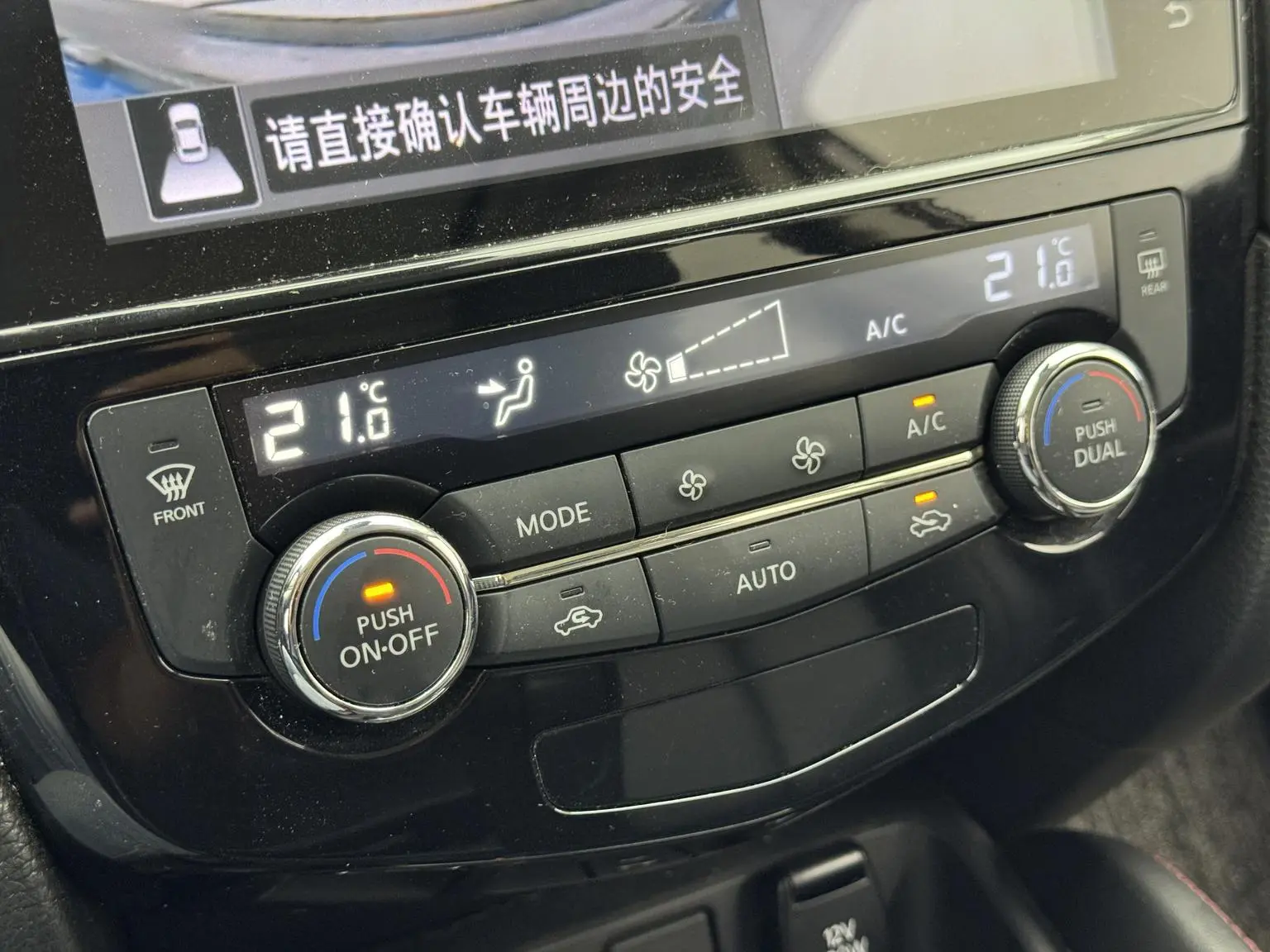 Nissan Qashqai 2022 2.0L XV Prem. Luxury