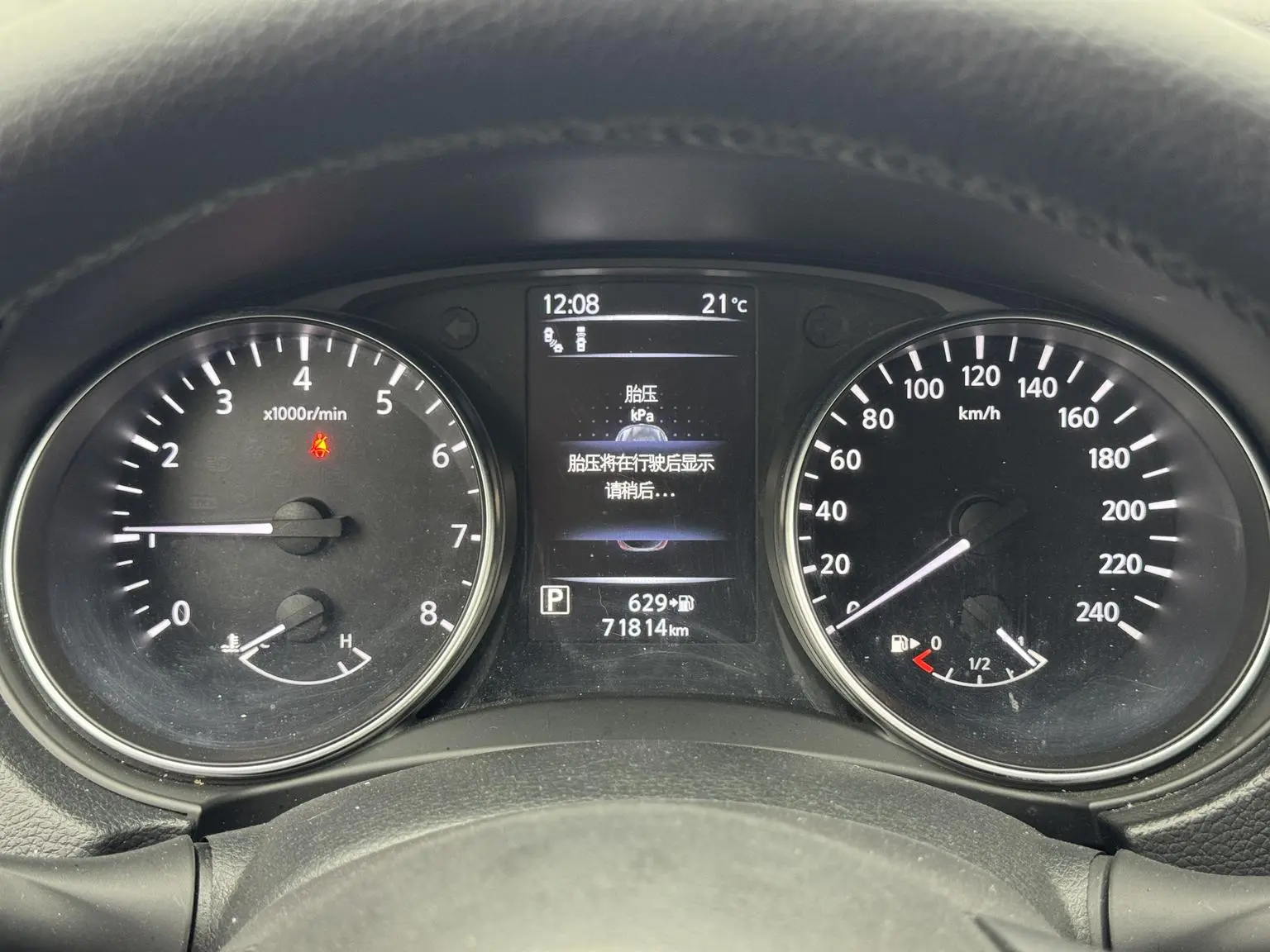Nissan Qashqai 2022 2.0L XV Prem. Luxury