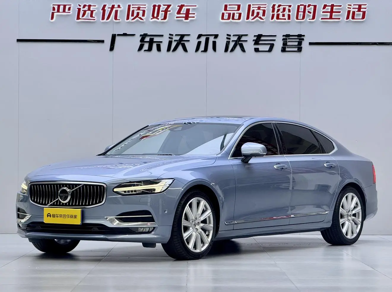 Volvo S90 2019 T5 Smart Elegant