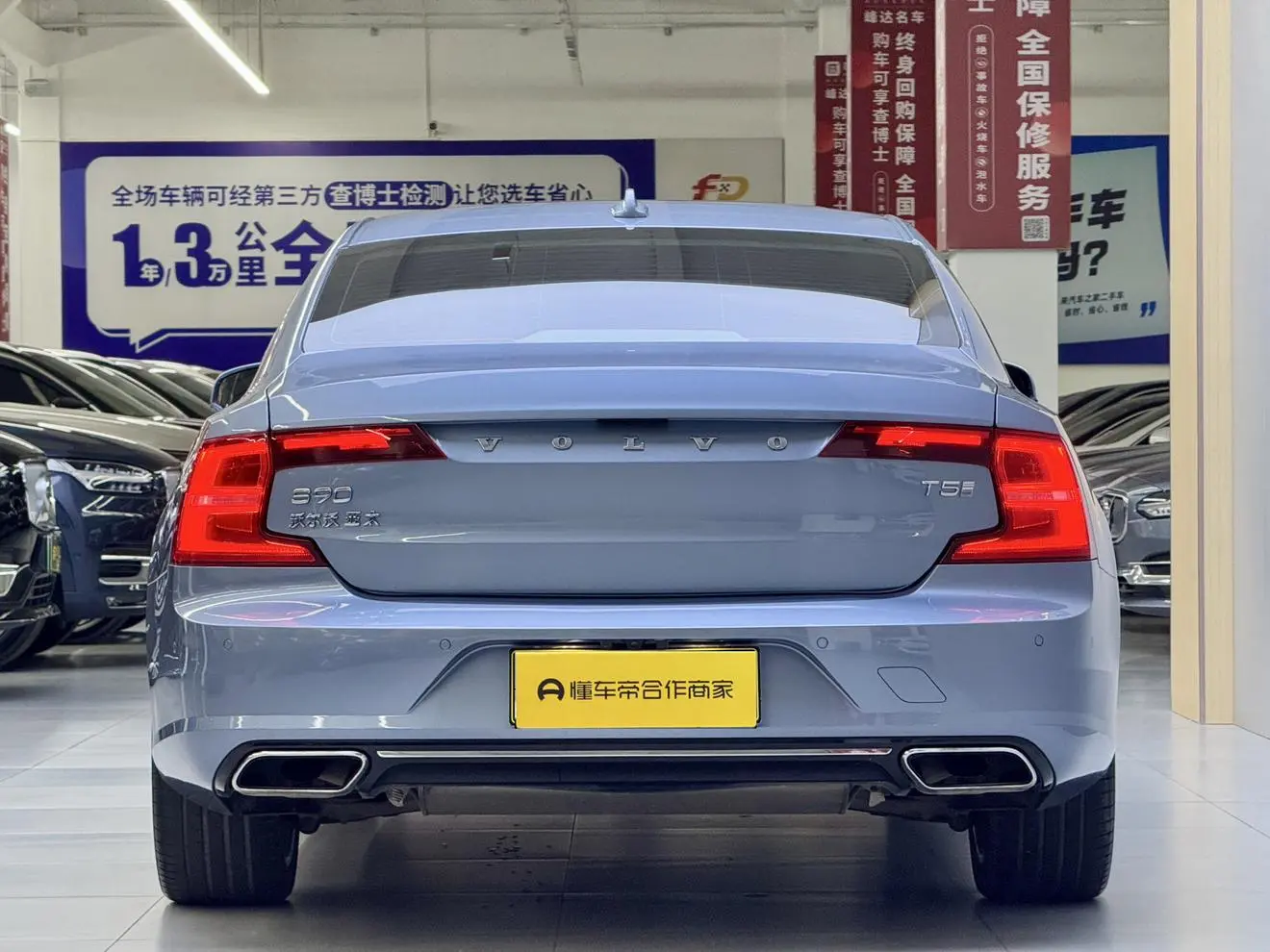 Volvo S90 2019 T5 Smart Elegant