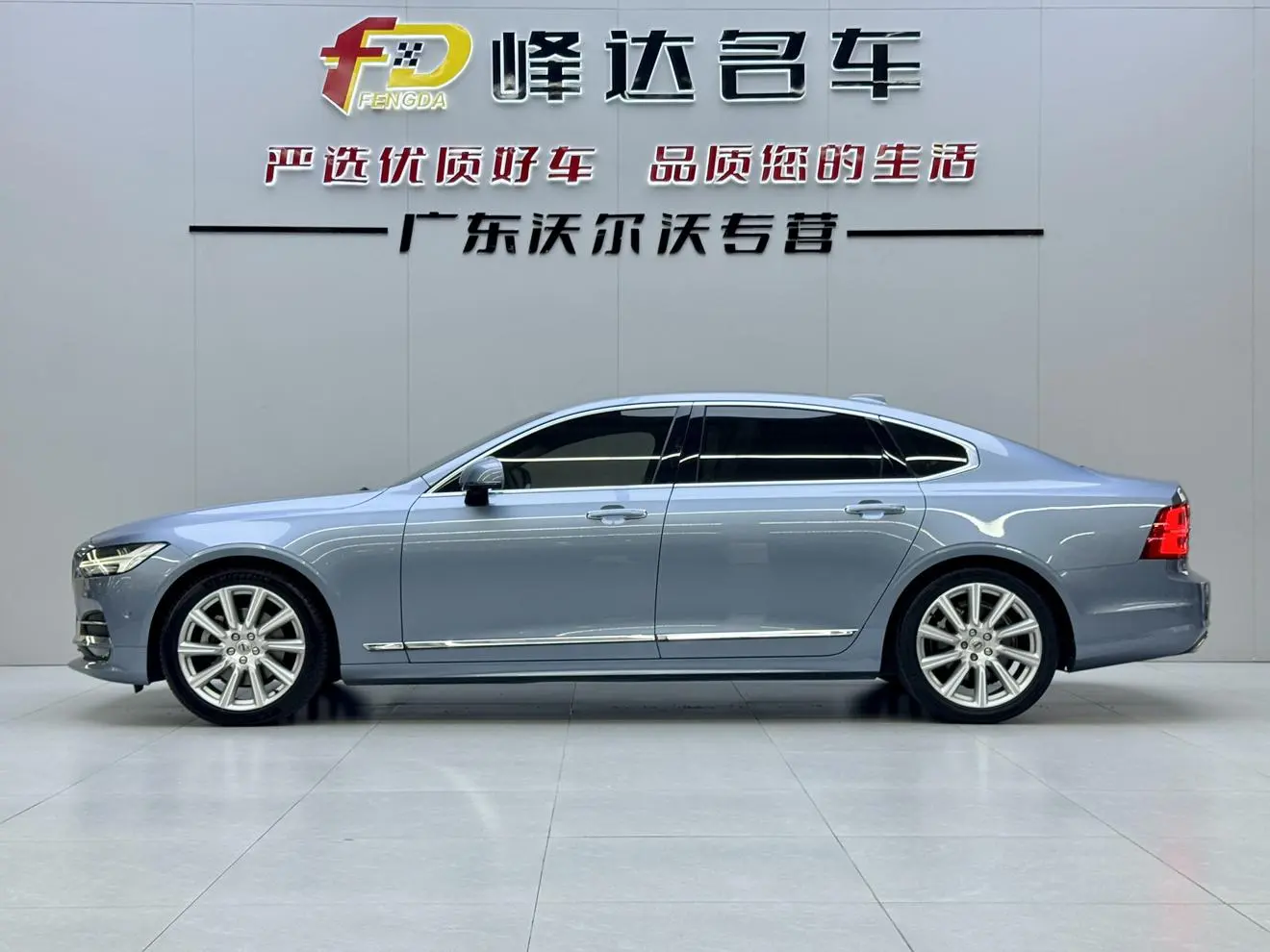 Volvo S90 2019 T5 Smart Elegant