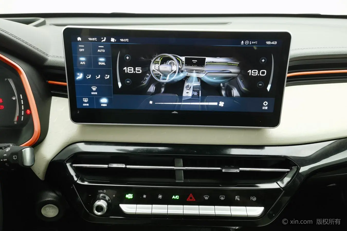 Haval 2021 1.5T