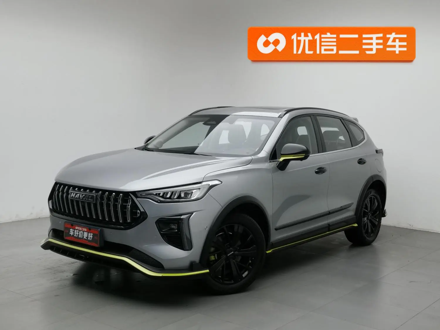 Haval 2021 1.5T