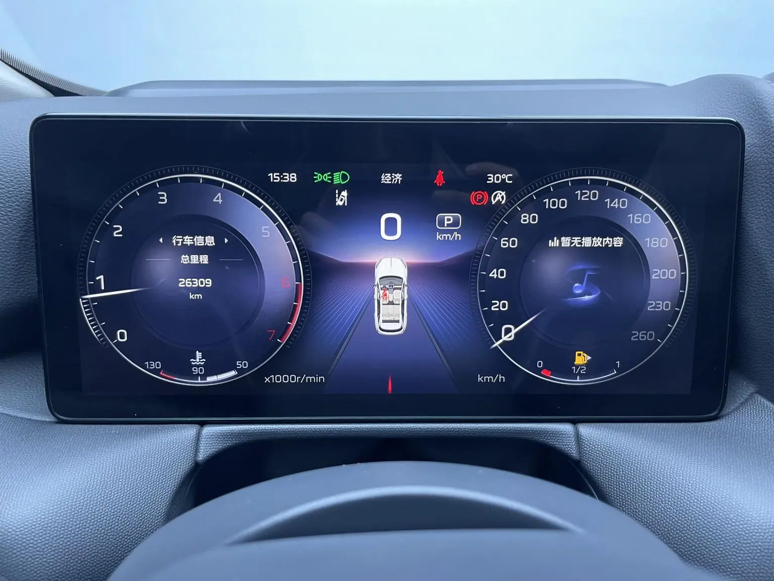 Hongqi HS3 2023 2.0T 4WD