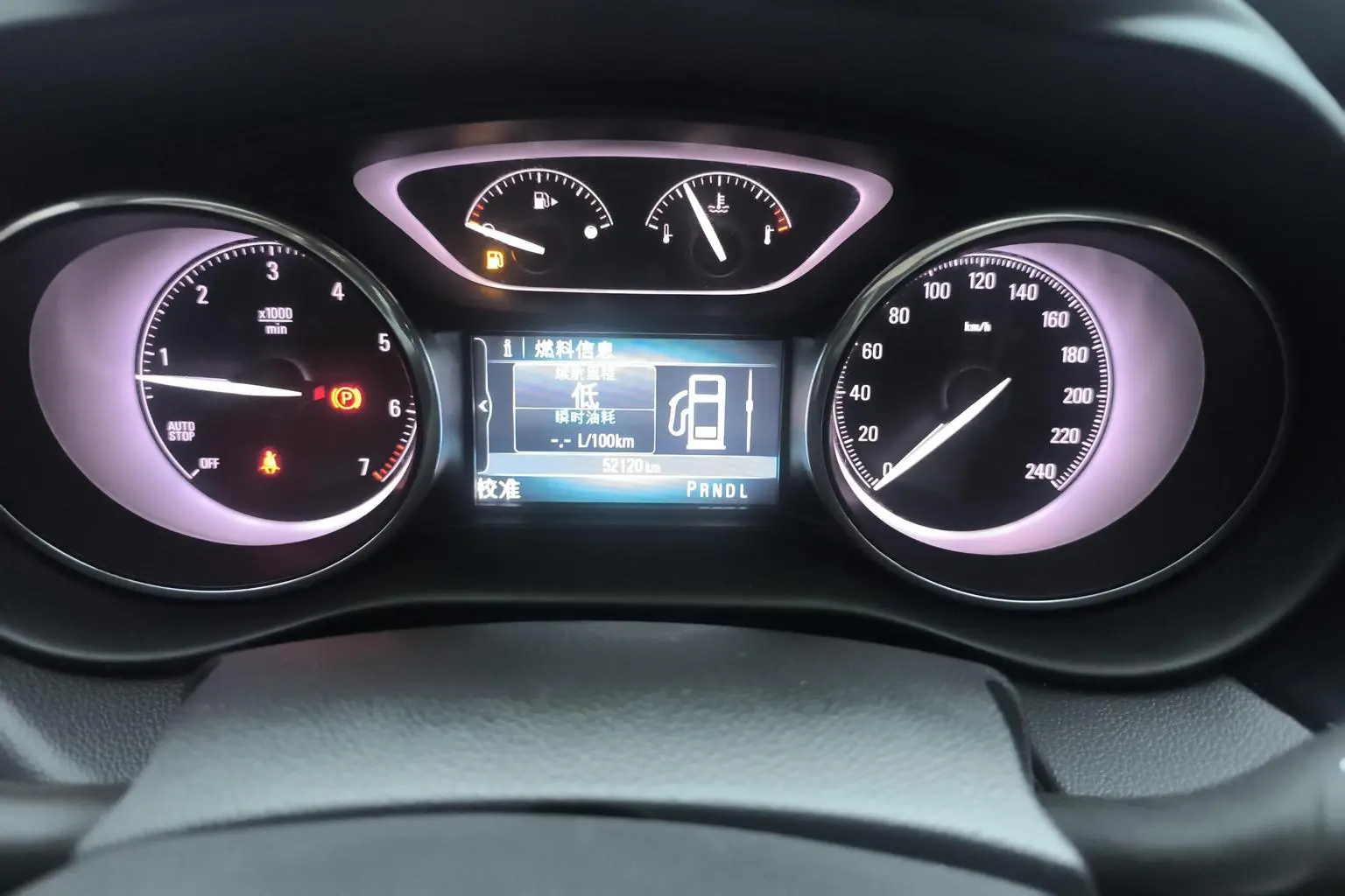 Buick Envision 2020 20T 2WD Elite