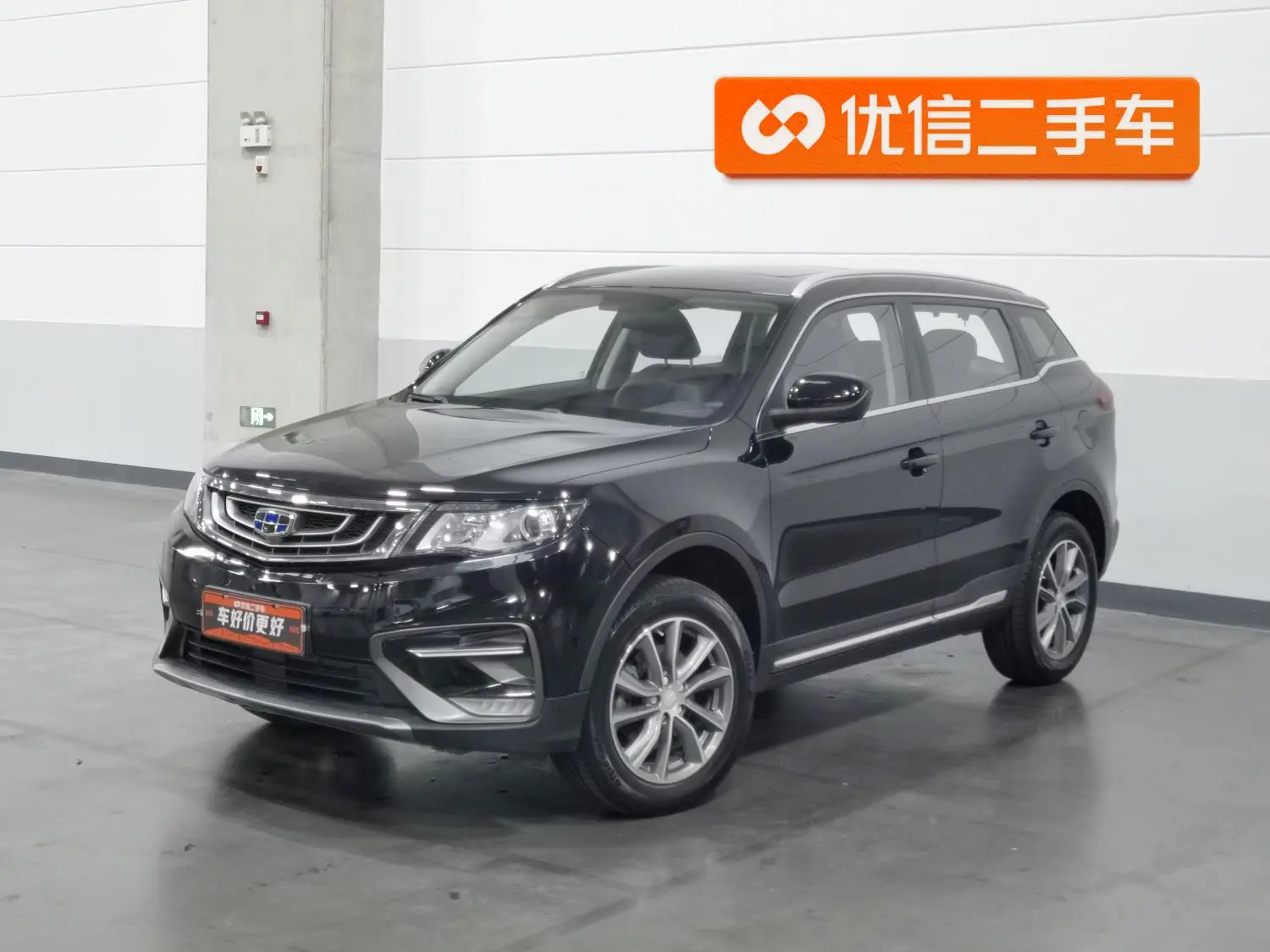 Geely Boyue 2018 2.0L Manual 2WD Smart Elegant