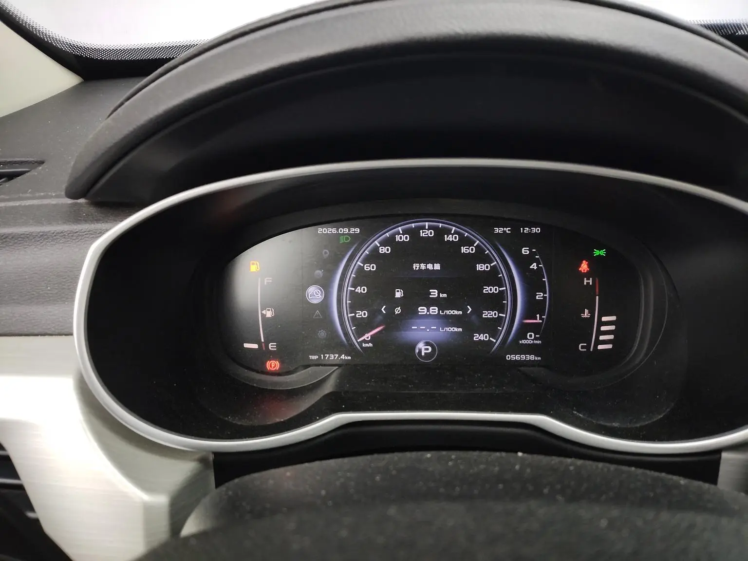 Geely Boyue 2018 1.8TD Auto 2WD Smart Connected 4G Connected