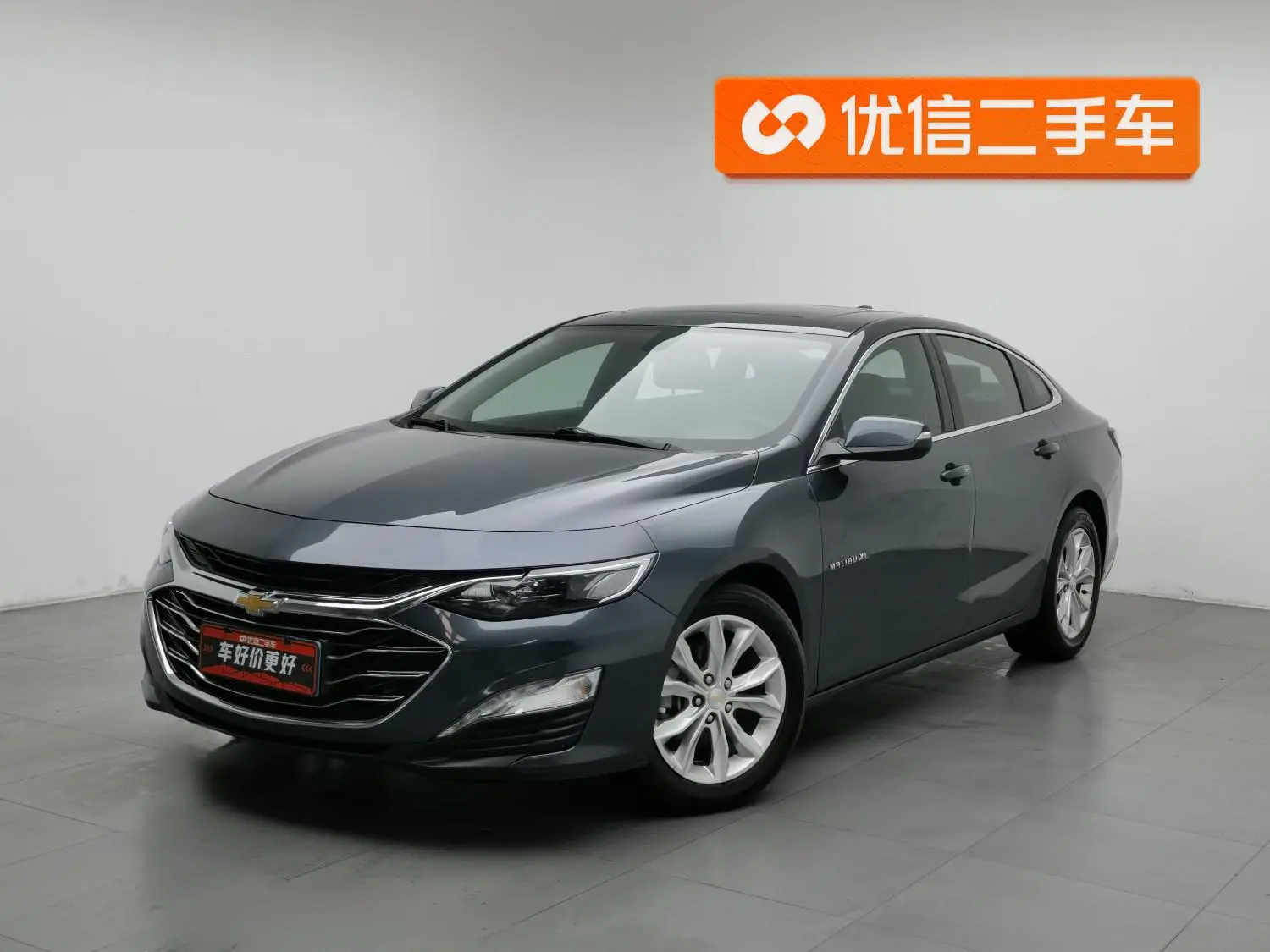 Chevrolet Malibu XL 2021 535T Auto Sharp Dynamic