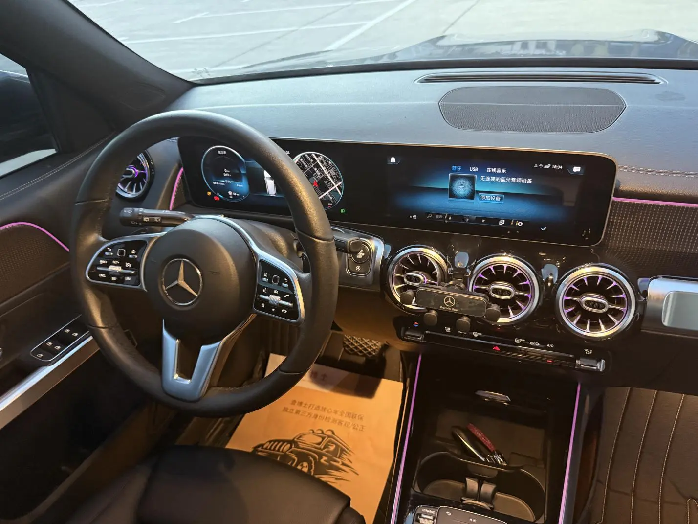 Mercedes-Benz GLB 2020 GLB 200 Dynamic