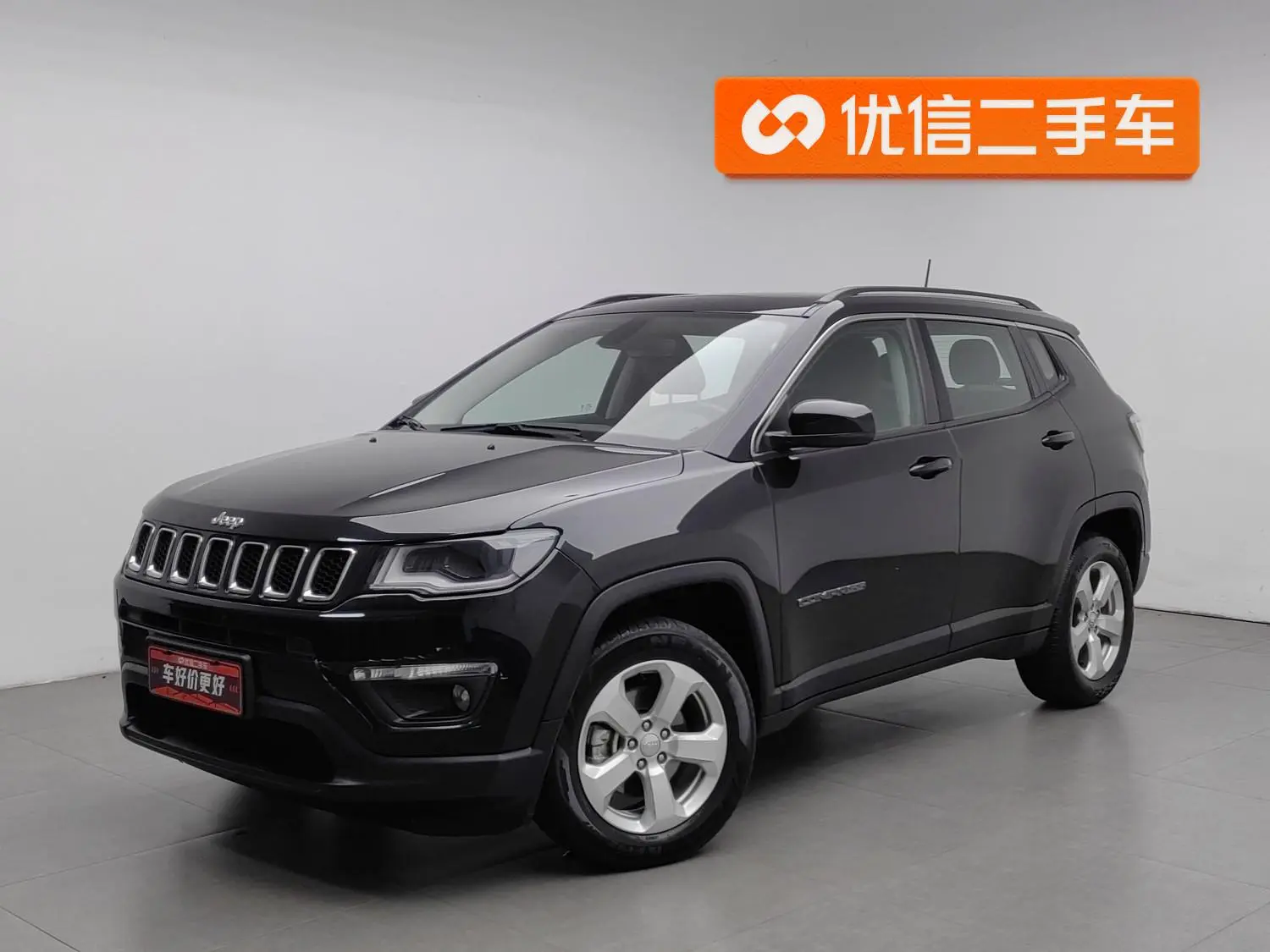 Jeep Compass 2020 220T Elite