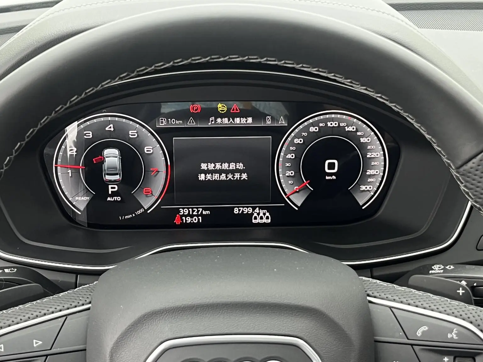 Audi Q5L 2022 Facelift 45T Dynamic Luxury