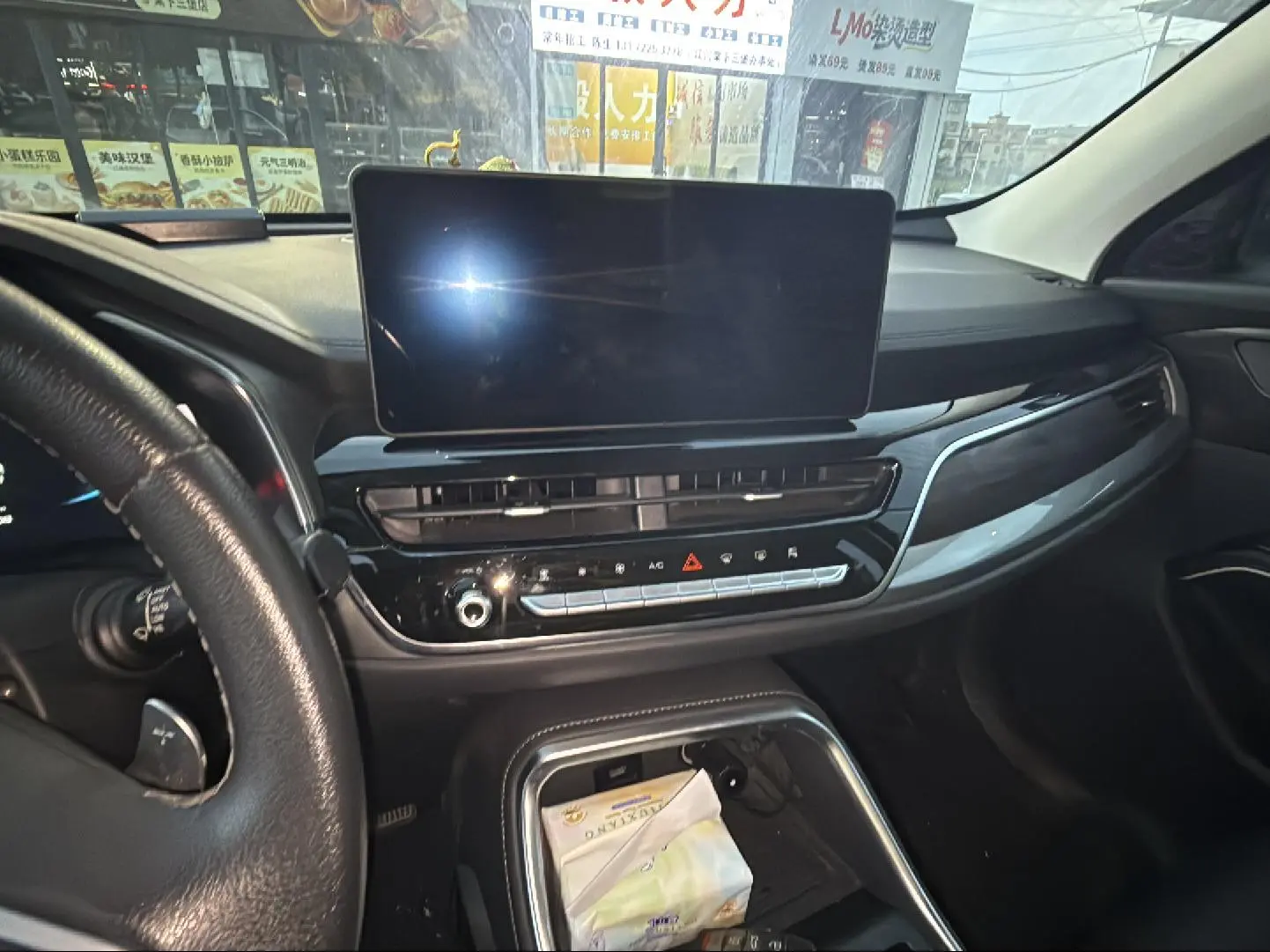 Haval H6 2021 Guochao 1.5GDIT Auto Champion