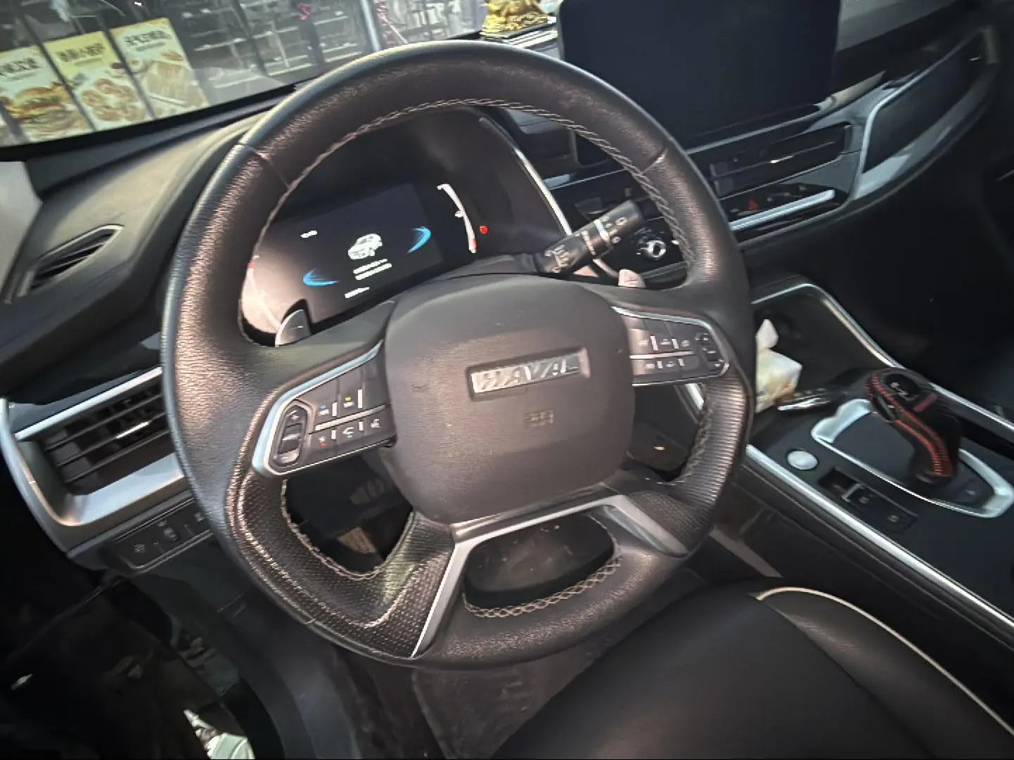 Haval H6 2021 Guochao 1.5GDIT Auto Champion