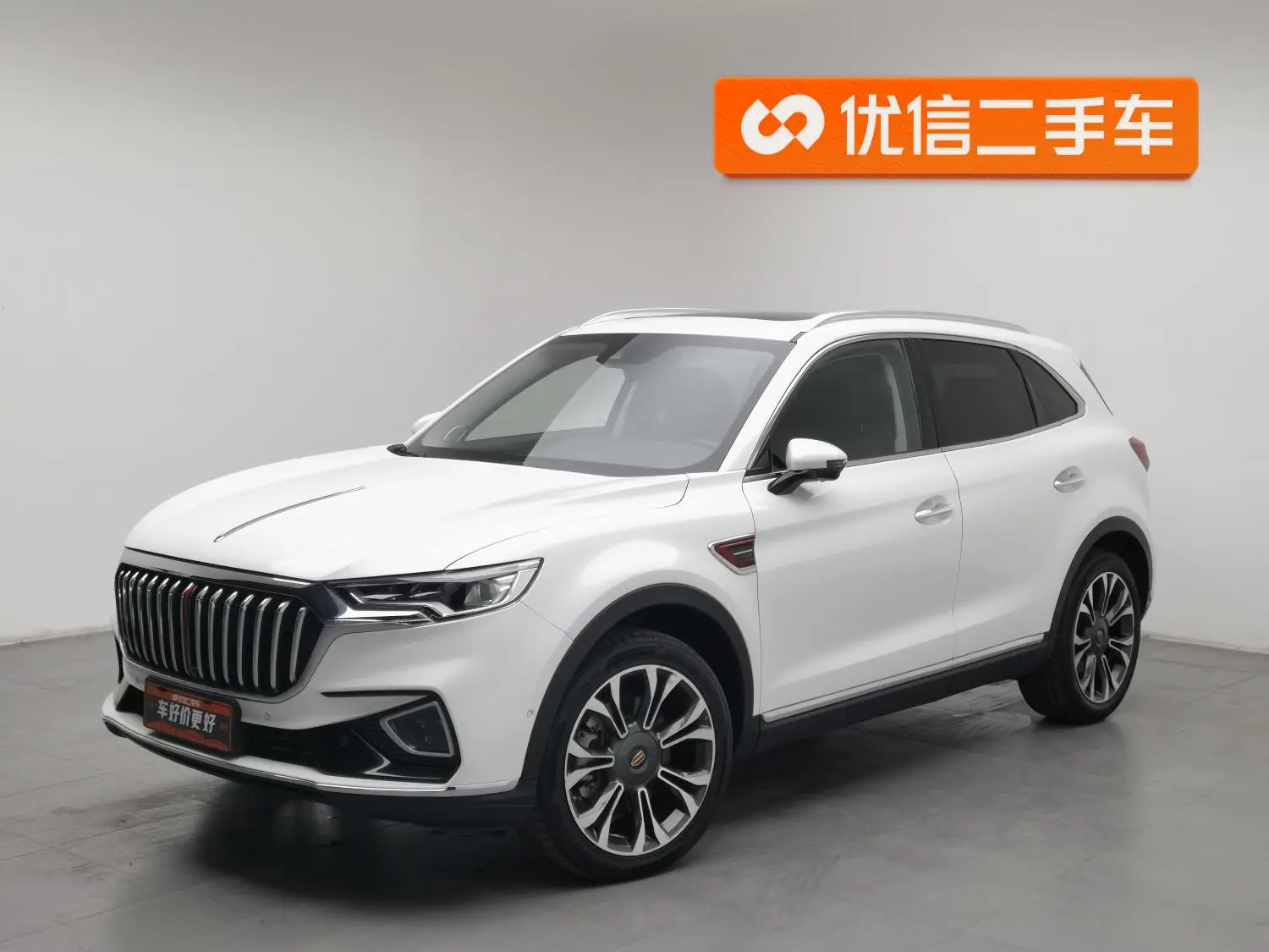 Hongqi HS5 2019 2.0T Smart Connected 4WD