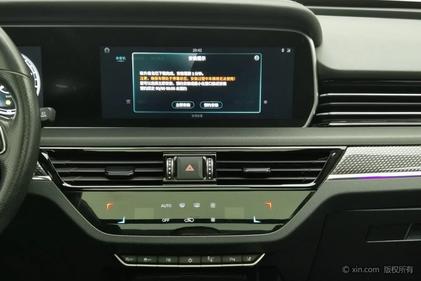 Hongqi HS5 2019 2.0T Smart Connected 4WD