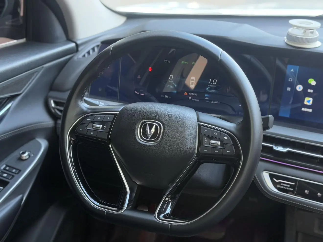 Changan CS75 PLUS 2021 1.5T Auto Luxury