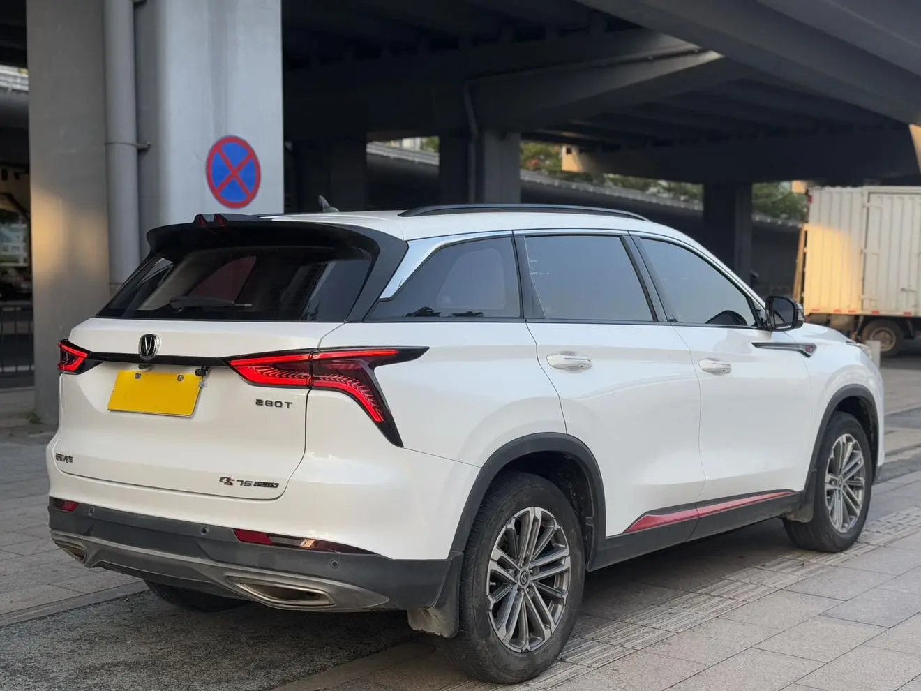 Changan CS75 PLUS 2021 1.5T Auto Luxury