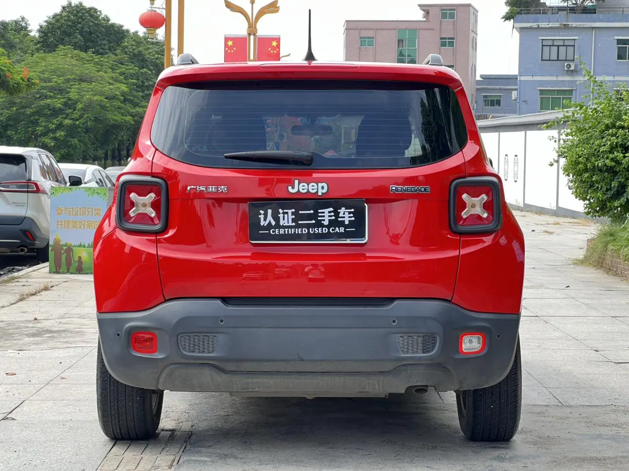 Jeep Renegade 2019 220T Auto Leading