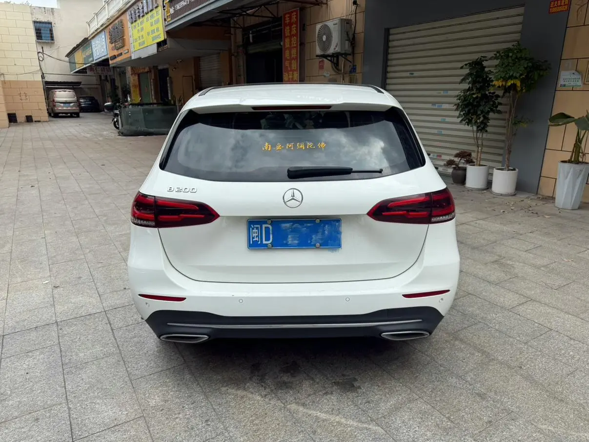 Mercedes-Benz B Class 2020 B 200 Dynamic