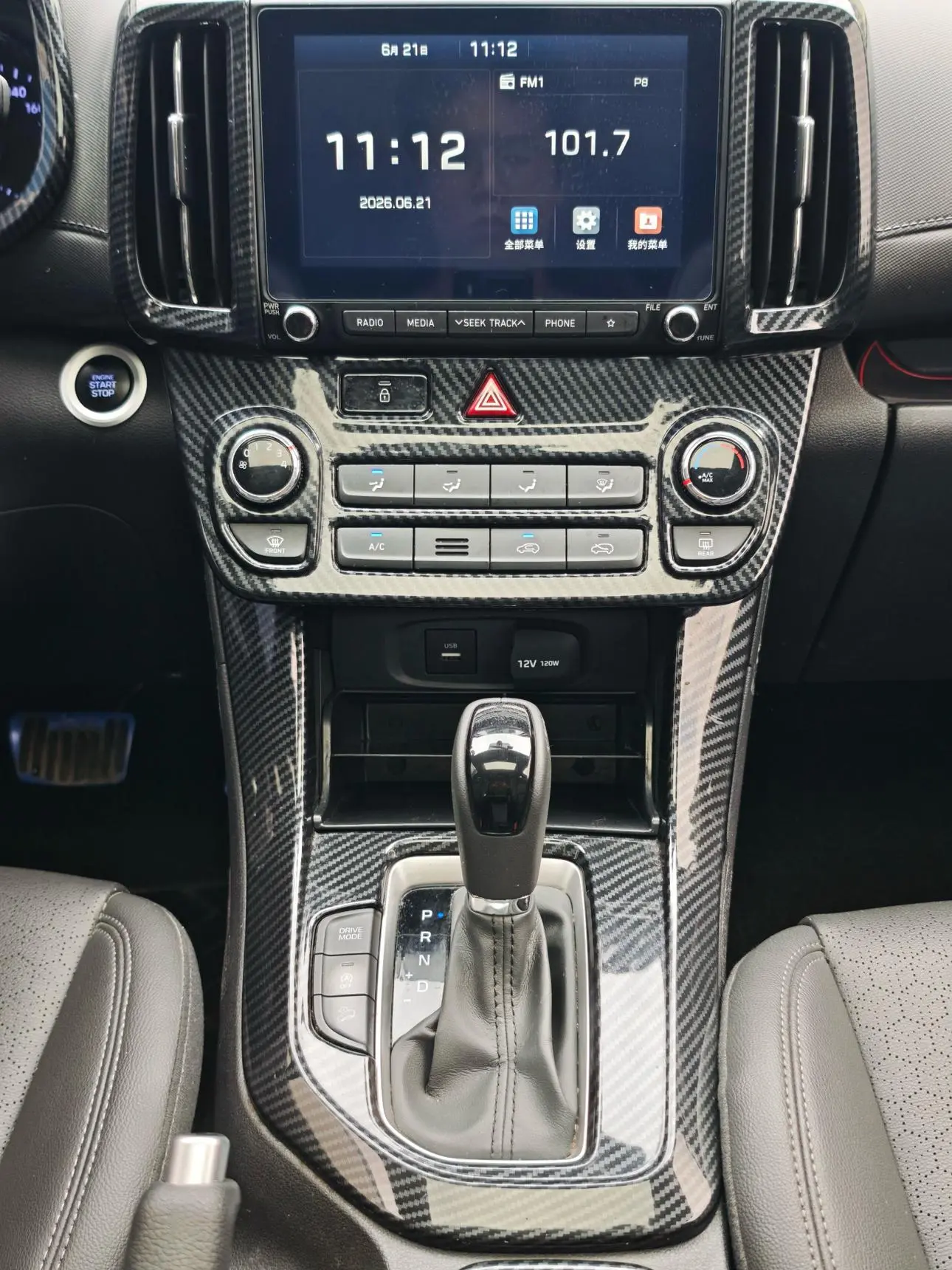 Hyundai ix35 2019 2.0L Auto 2WD Smart Delight China VI