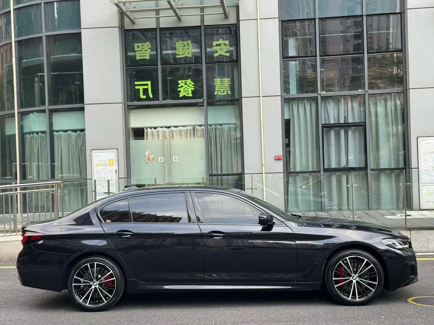 BMW 5 Series 2021 530Li Leading M Sport Package