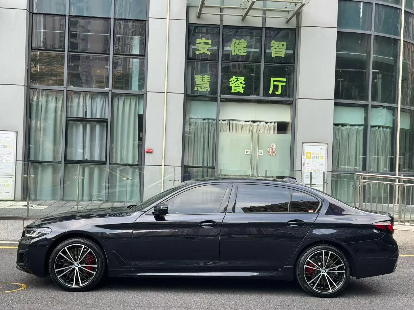 BMW 5 Series 2021 530Li Leading M Sport Package