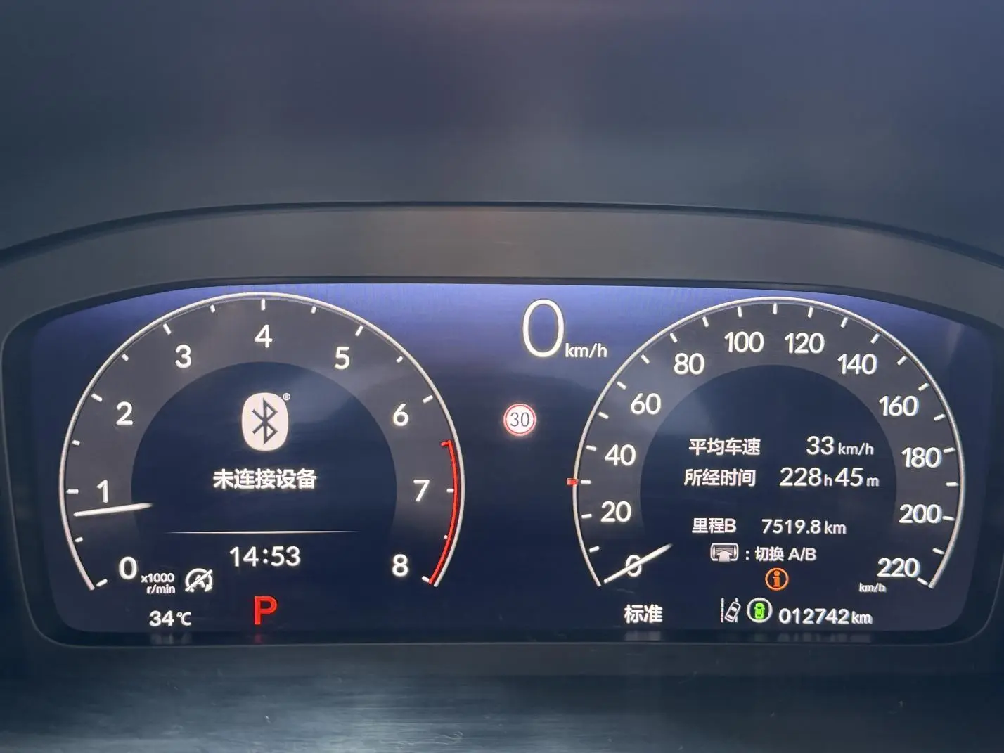 Honda Breeze 2025 240TURBO CVT 2WD Premium