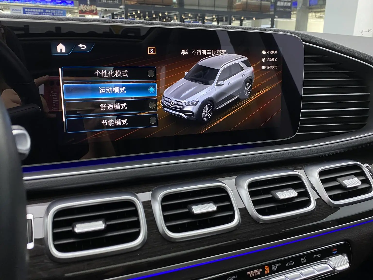 Mercedes-Benz GLE( Import ) 2023 GLE 350 4MATIC Fashion