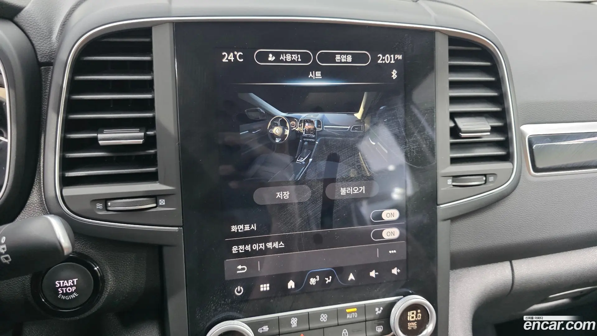 Renault Korea QM6 2.0 LPe RE 2WD