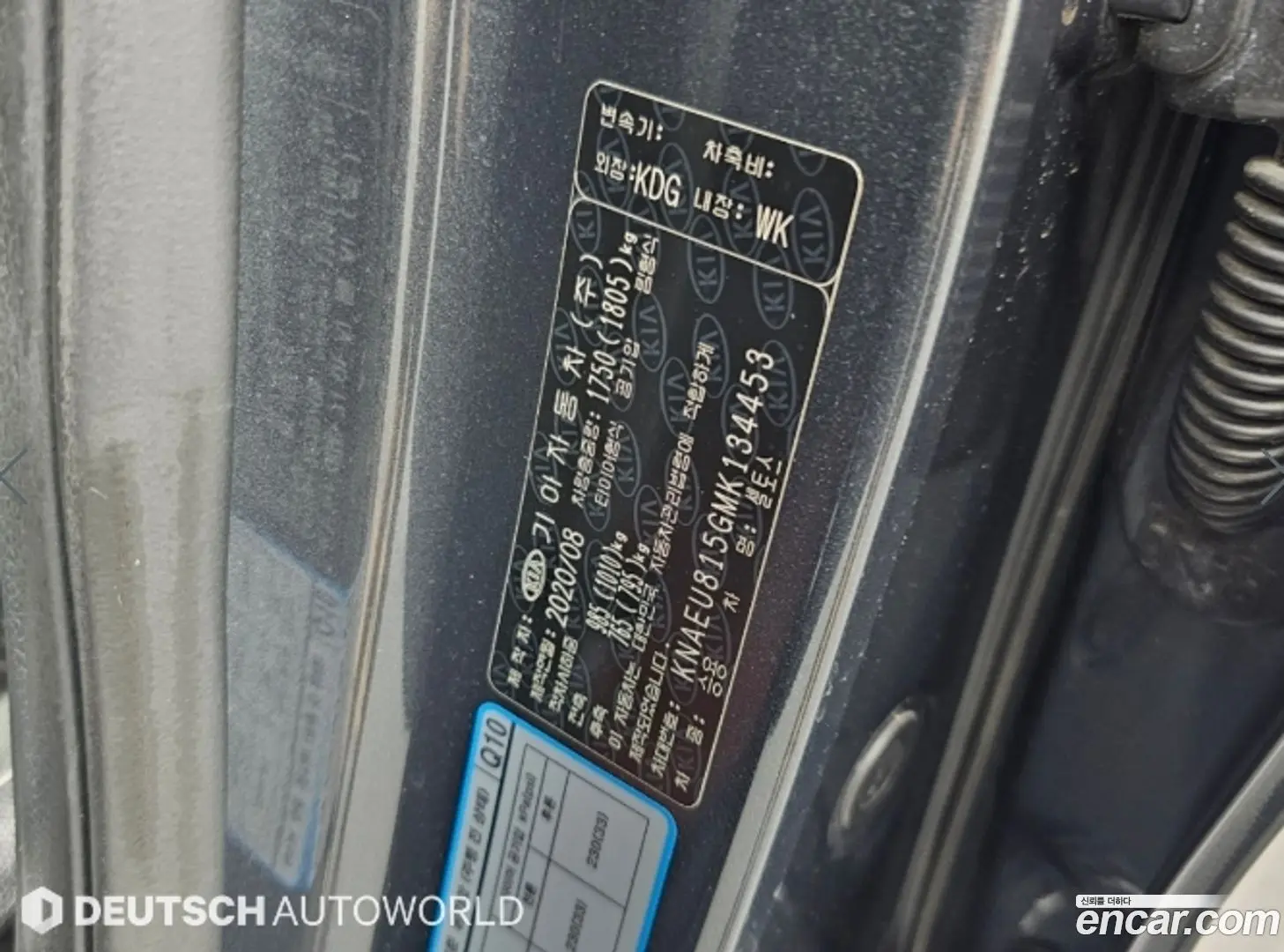 Kia Seltos Diesel 1.6 2WD