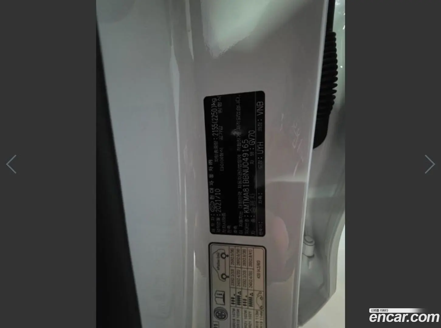 Genesis GV70 2.5T Gasoline 2WD