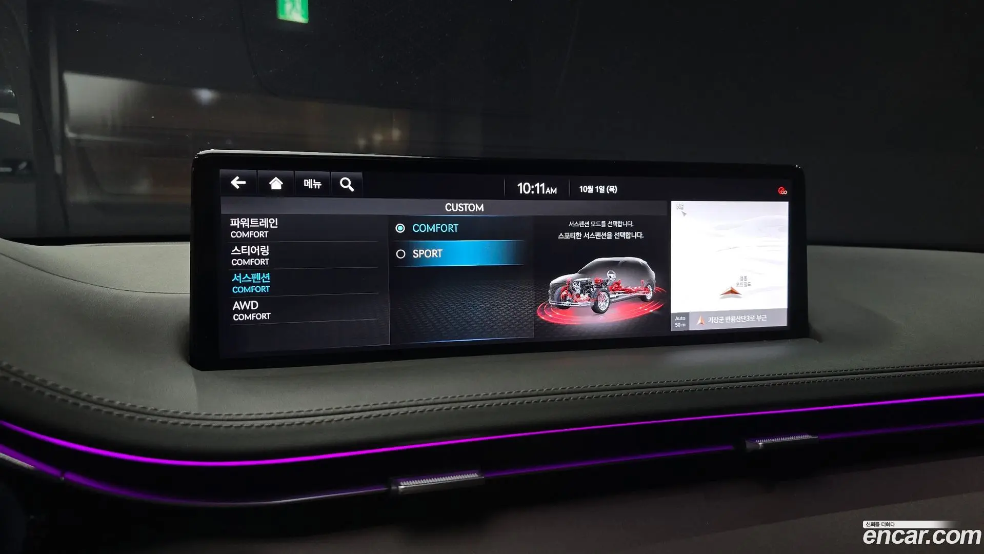 Genesis GV70 2.5T Gasoline AWD
