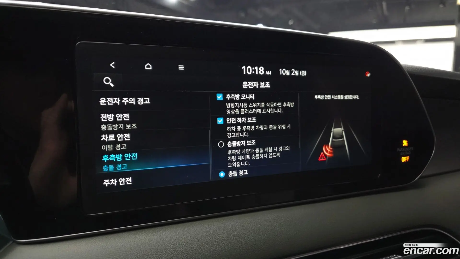 Hyundai Palisade Gasoline 3.8 4WD 2020