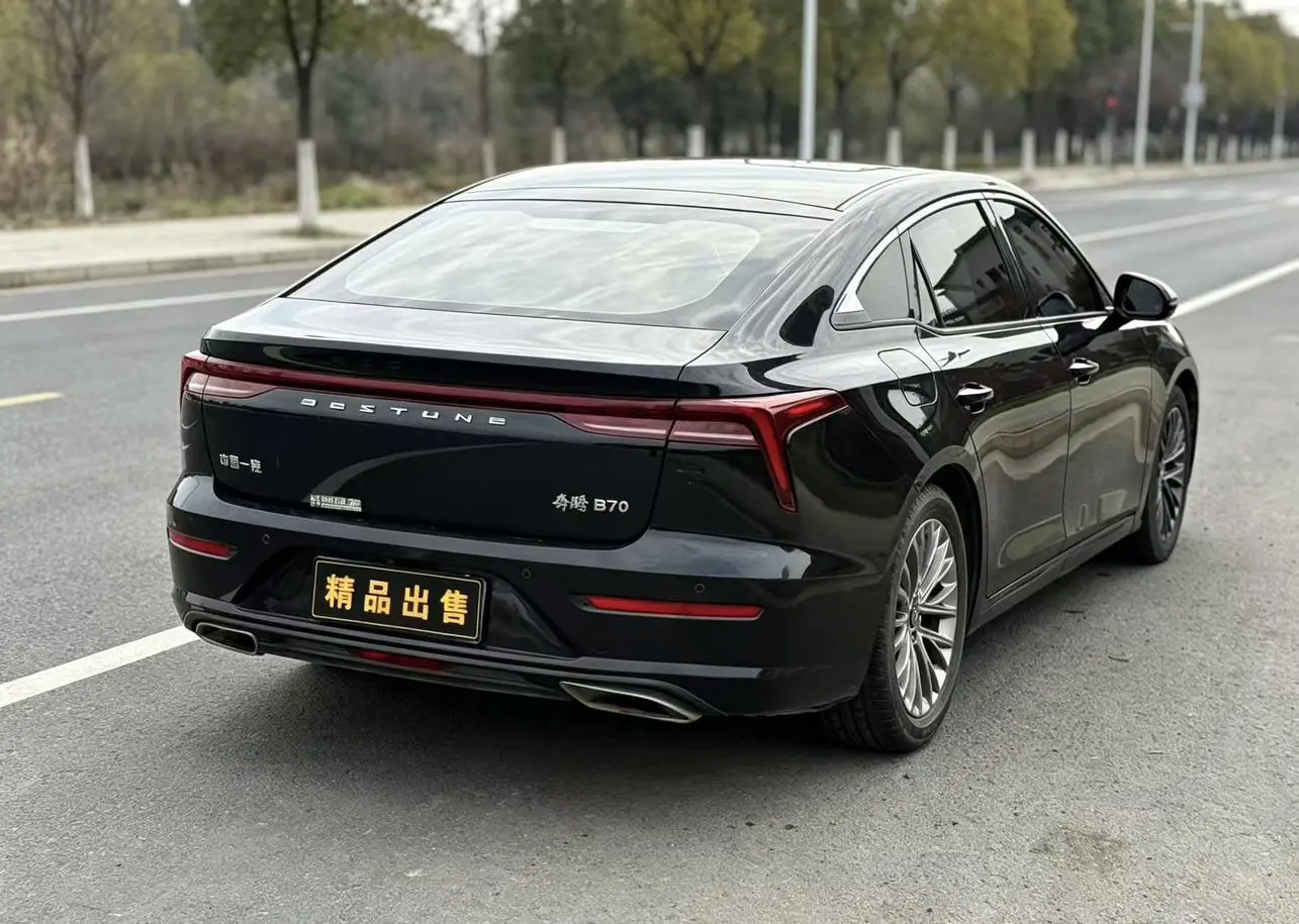 Bestune B70 2023 3rd Gen 1.5T Auto 70 Anniversary Commemorative
