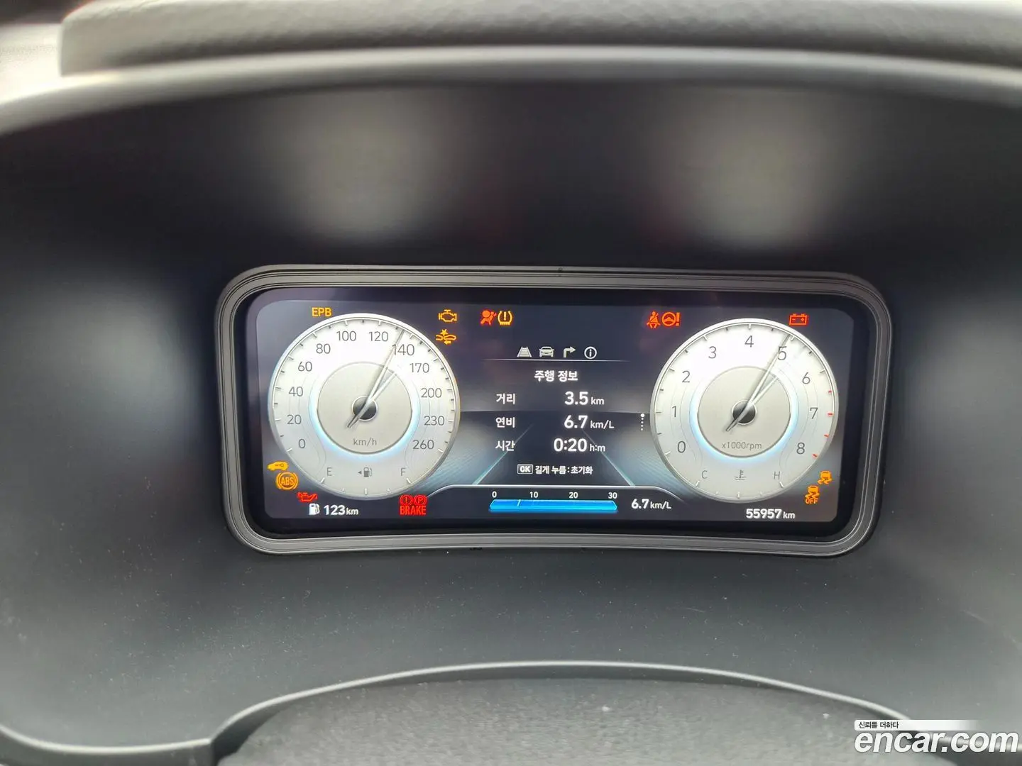 Hyundai Kona Gasoline 2.0 2WD