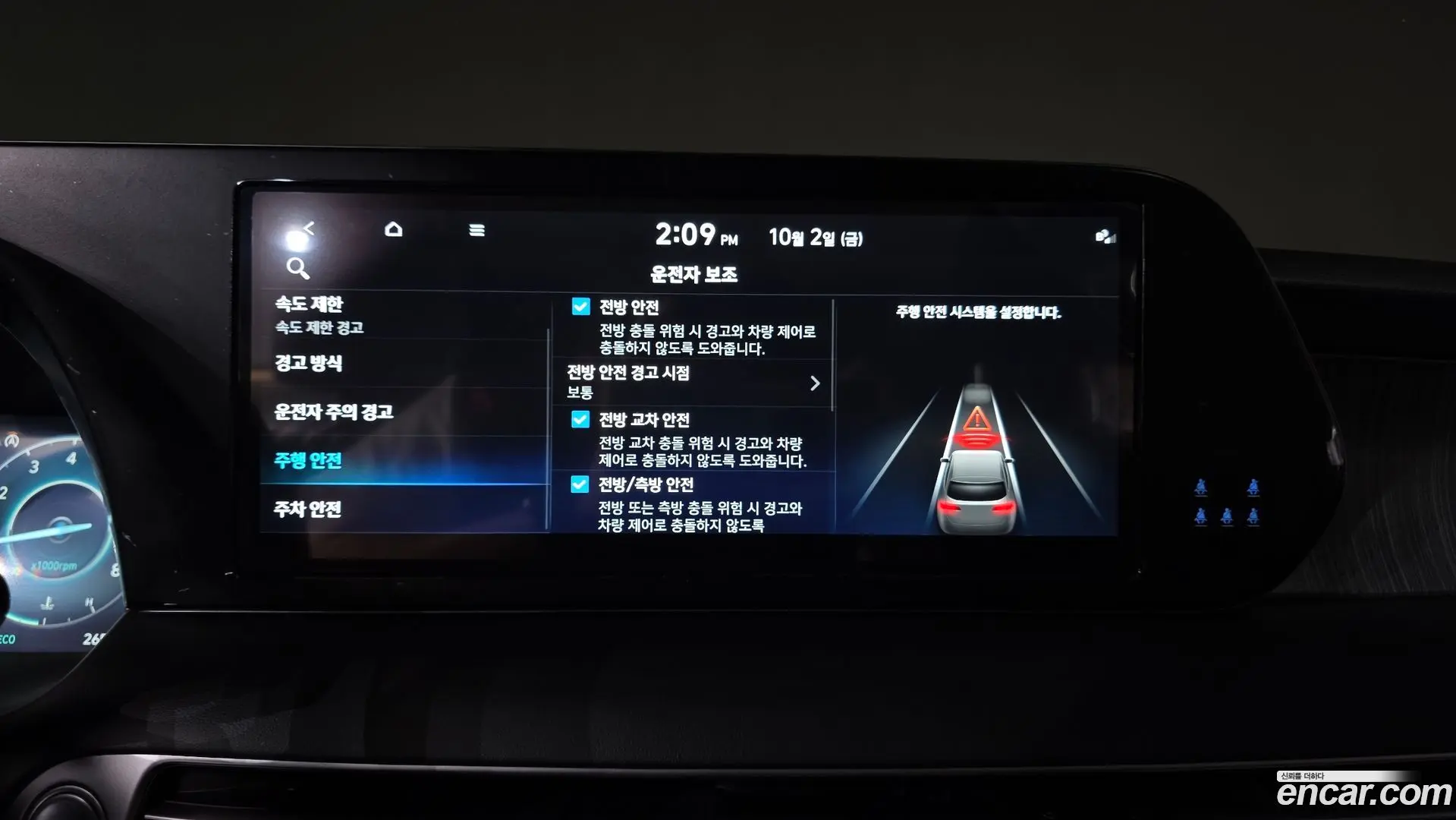 Hyundai Palisade Gasoline 3.8 2WD 2022
