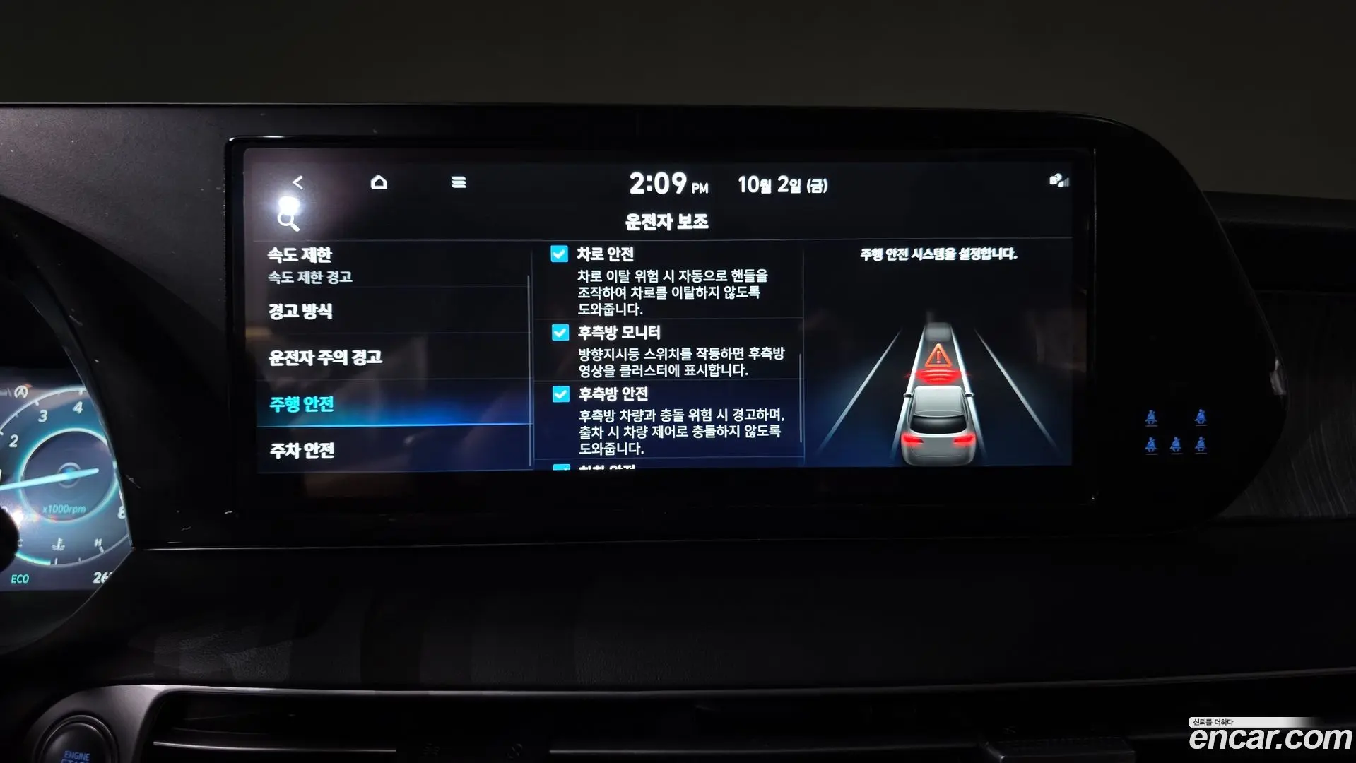 Hyundai Palisade Gasoline 3.8 2WD 2022